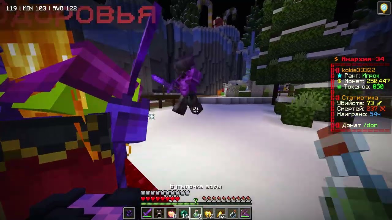 Minecraft  1 21 4   Сетевая игра сторонний сервер 2026 01 27 19 06 24