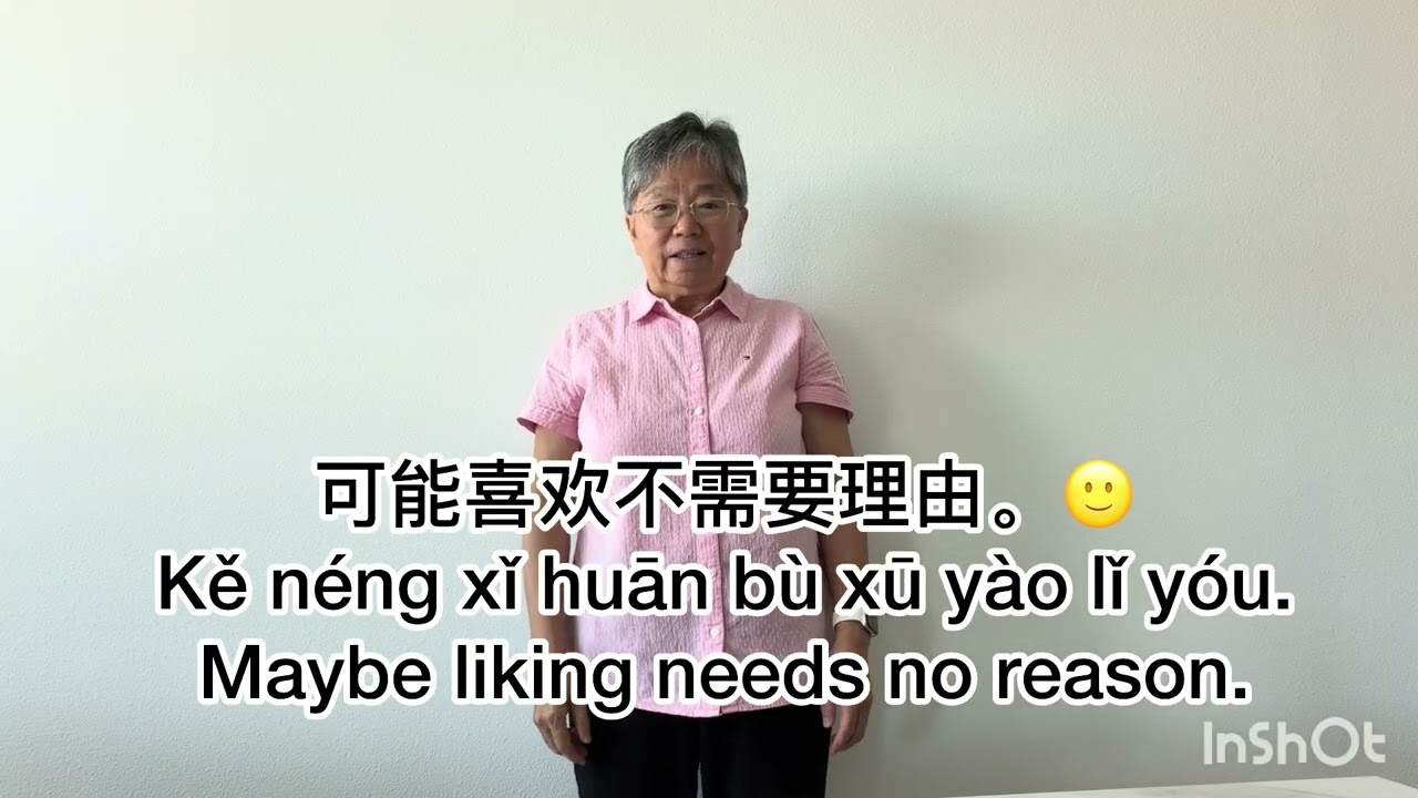 I Like Someone | Real-Life Chinese 【47】