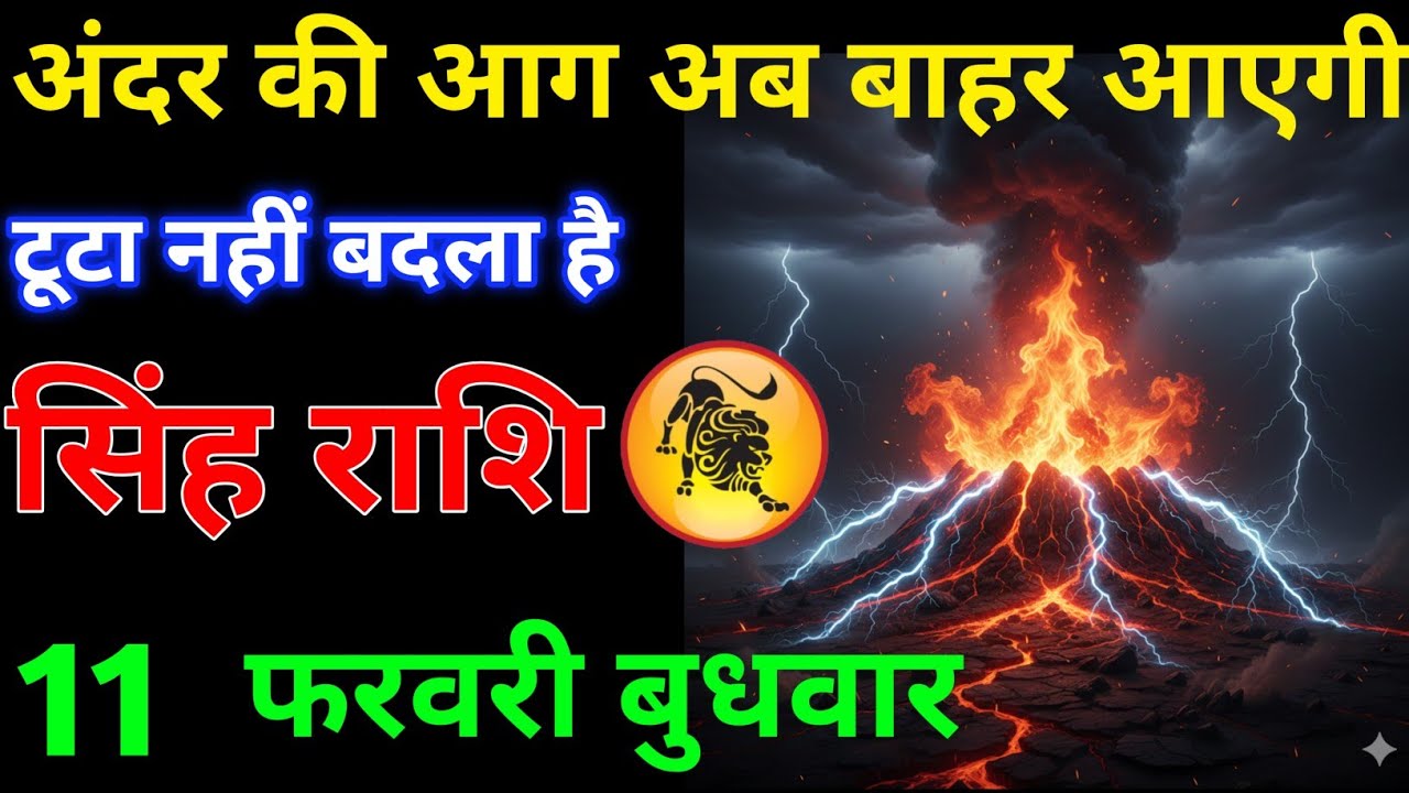 अंदर की आज बाहर आएगी टूटा नहीं बदला है#singhrashi 