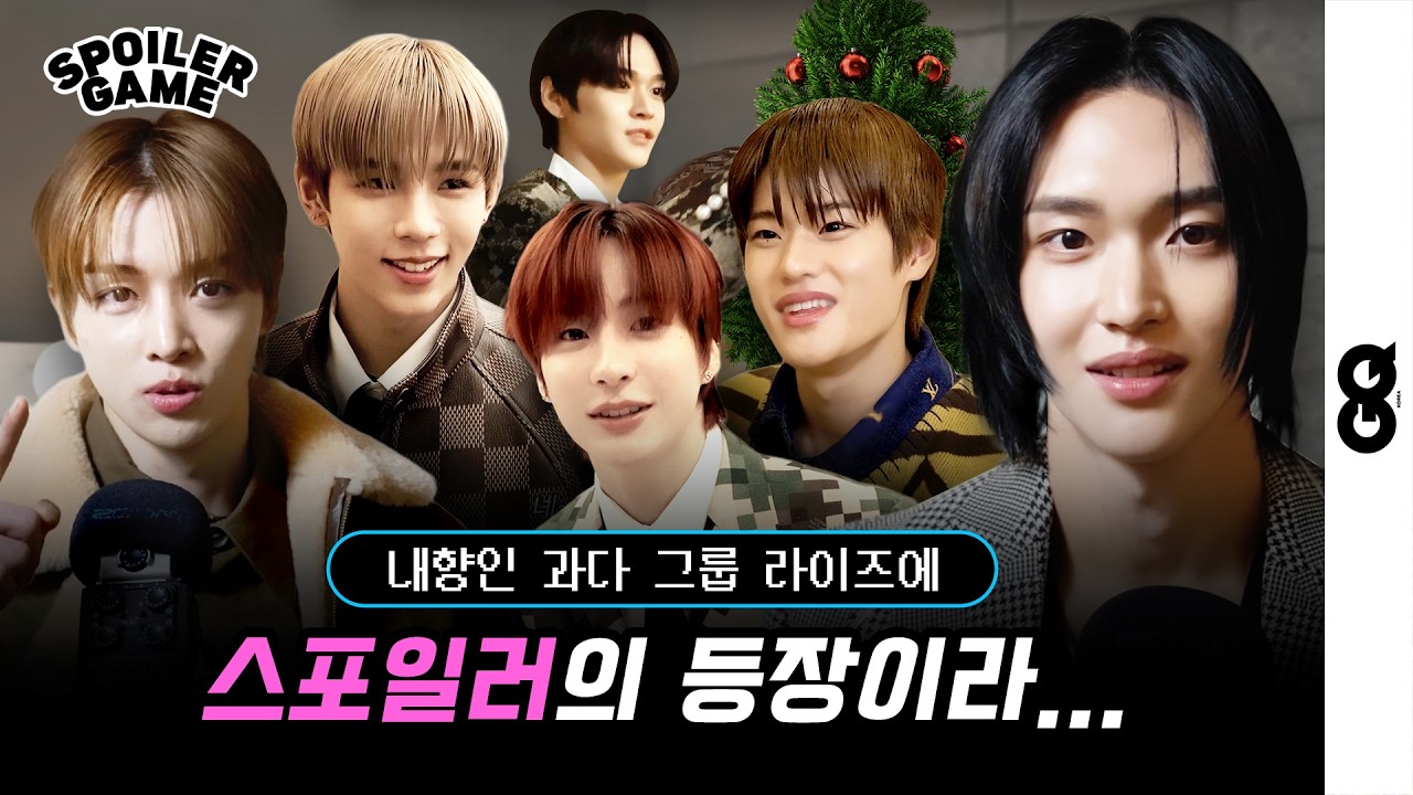 [ENG] 라이즈가 스스로 불러온 갑작스런 크리스마스. 하지만 따뜻했죠? 즐거웠죠? 여러분도 웃고 있죠? l RIIZE l 라이즈 l SPOILER GAME l 스포일러 게임