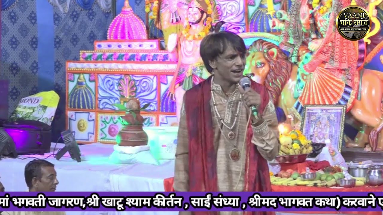 एक योगी अलख जगावे माई। Singer Ratan Bharti Sonipat। Vani Bhakti Sangeet