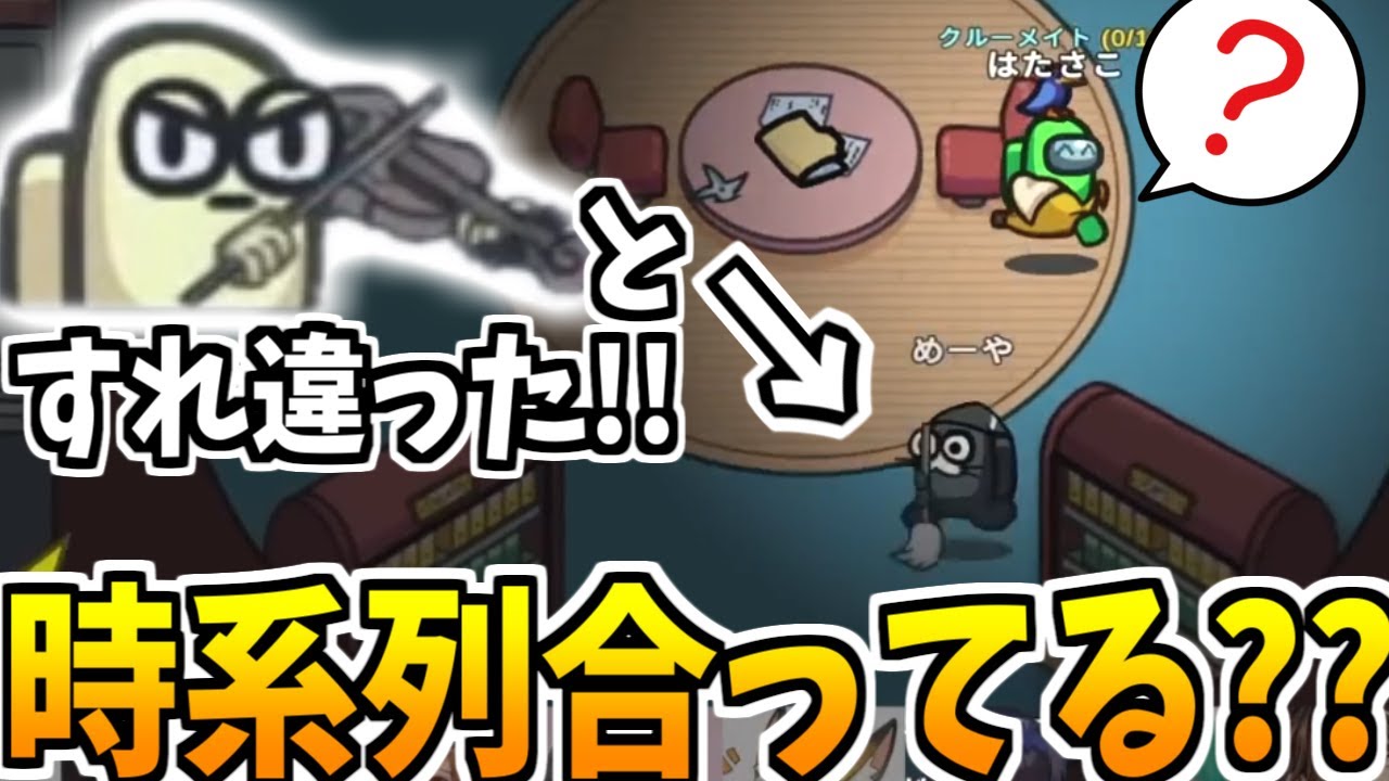 俺はギリギリジジイじゃない！！【AmongUs】