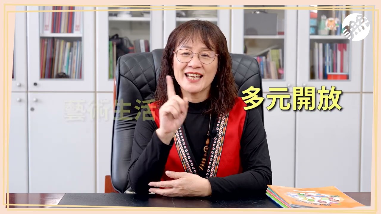 2024師鐸獎｜集美國小｜高淑真校長