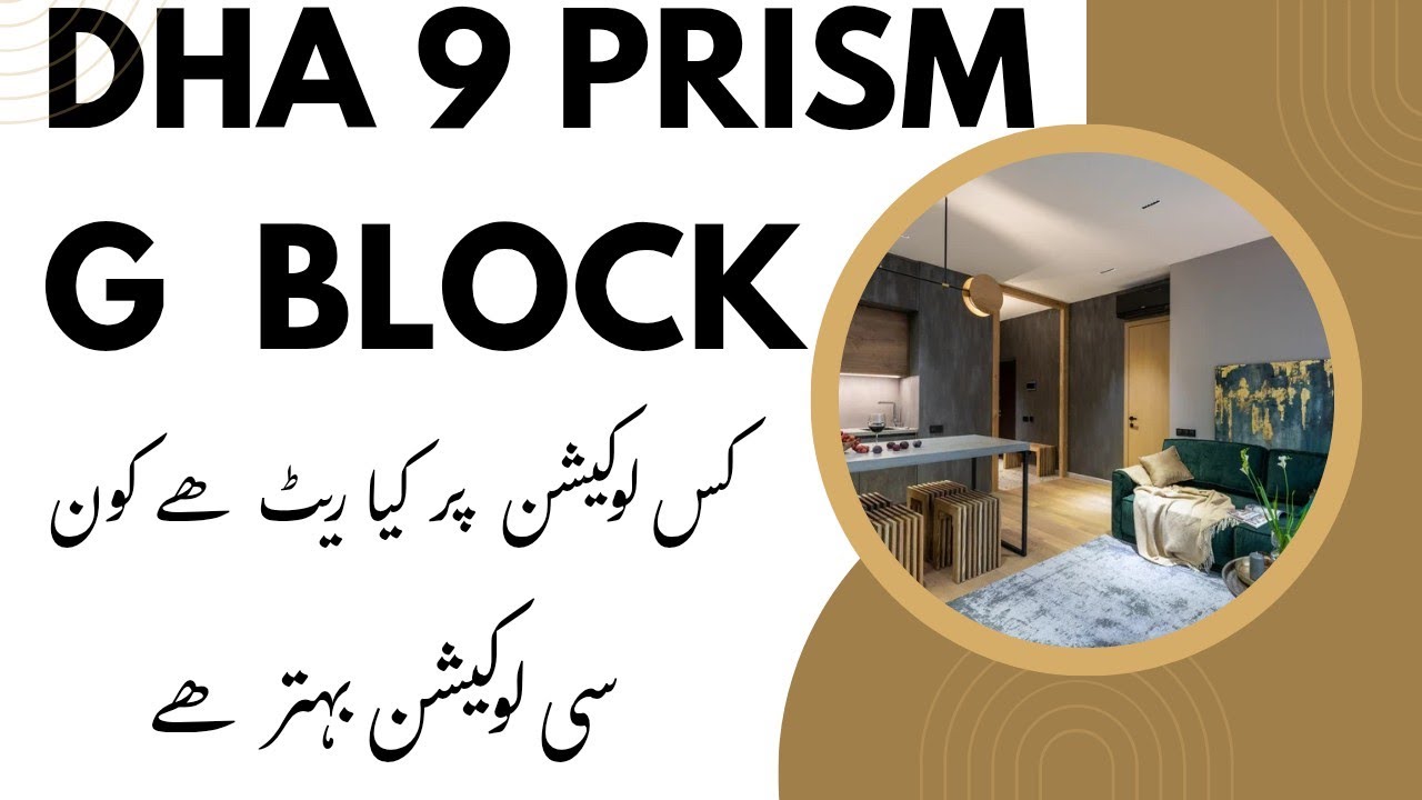 DHA 9 Prism G Block Best Location Revealed | Latest Rates | Golden Time to Invest!