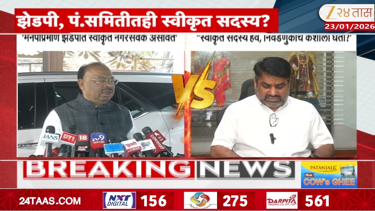 Satej Patil On Mayor Formation For Mahapalika | "स्वीकृत सदस्य हवे, निवडणुकाच कशाला घेता?'