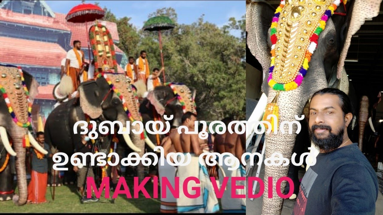 Artificial Elephant Making
