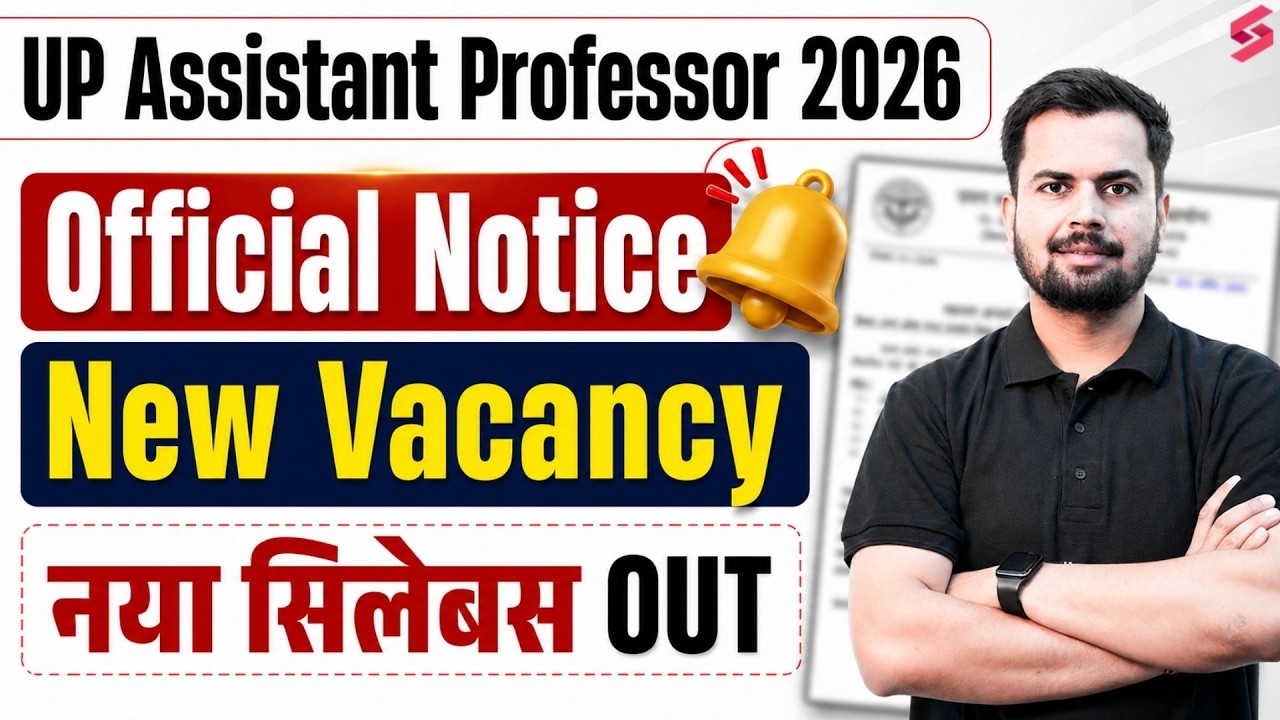 UP Assistant Professor New Vacancy 2026 | UP Assistant Professor Syllabus Change | UP Official No...