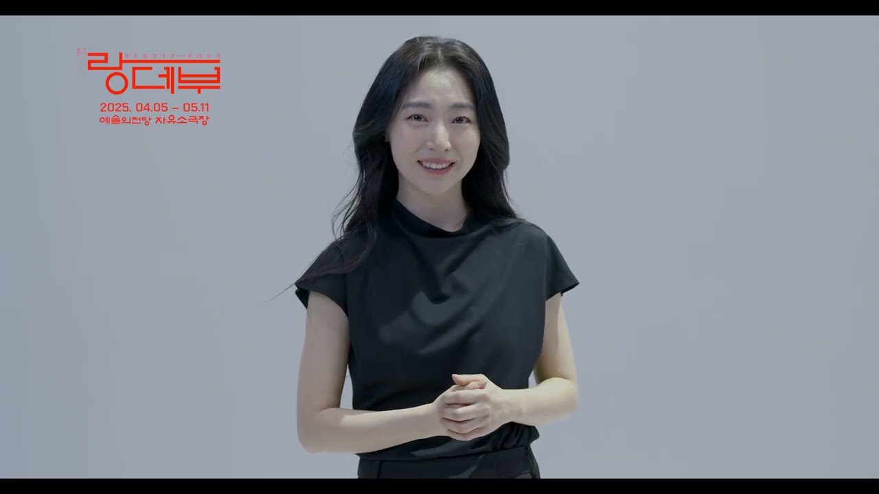 연극 '랑데부' 𝑹𝒆𝒏𝒅𝒆𝒛_𝒗𝒐𝒖𝒔_ 지희役 범도하 모노로그📽️