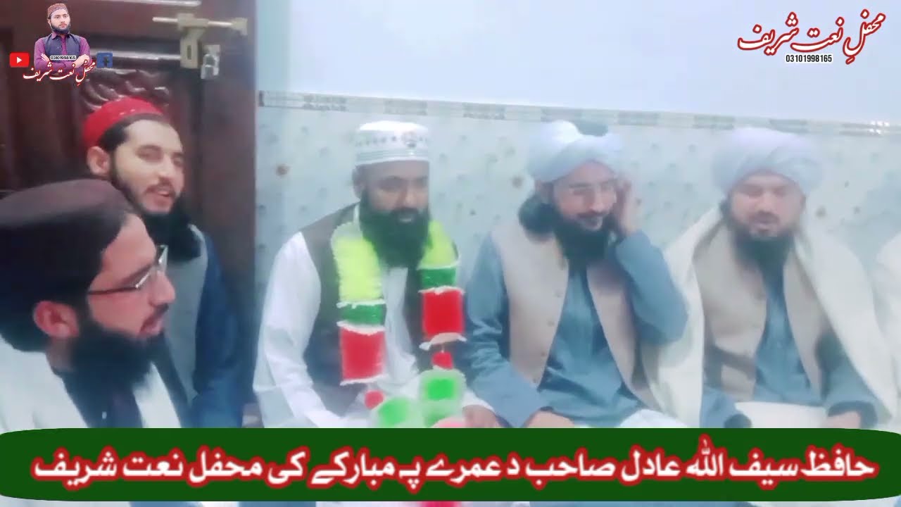 Pashto New naat 2026 taso chi lidali sa watan ki da janan wee, by Umar hayat durani sadiq hayat dura