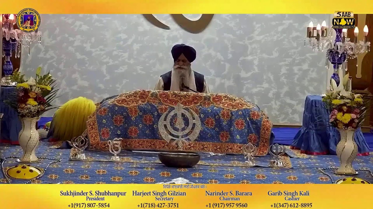 LIVE II Gurudwara Baba Makhan Shah Lobana Sikh Center NY march 12