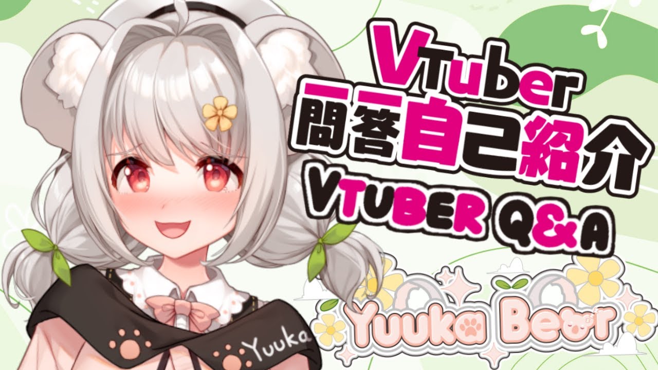【Self-introduction】Vtuber Q&A self intro w/ Yuuka Bear!!