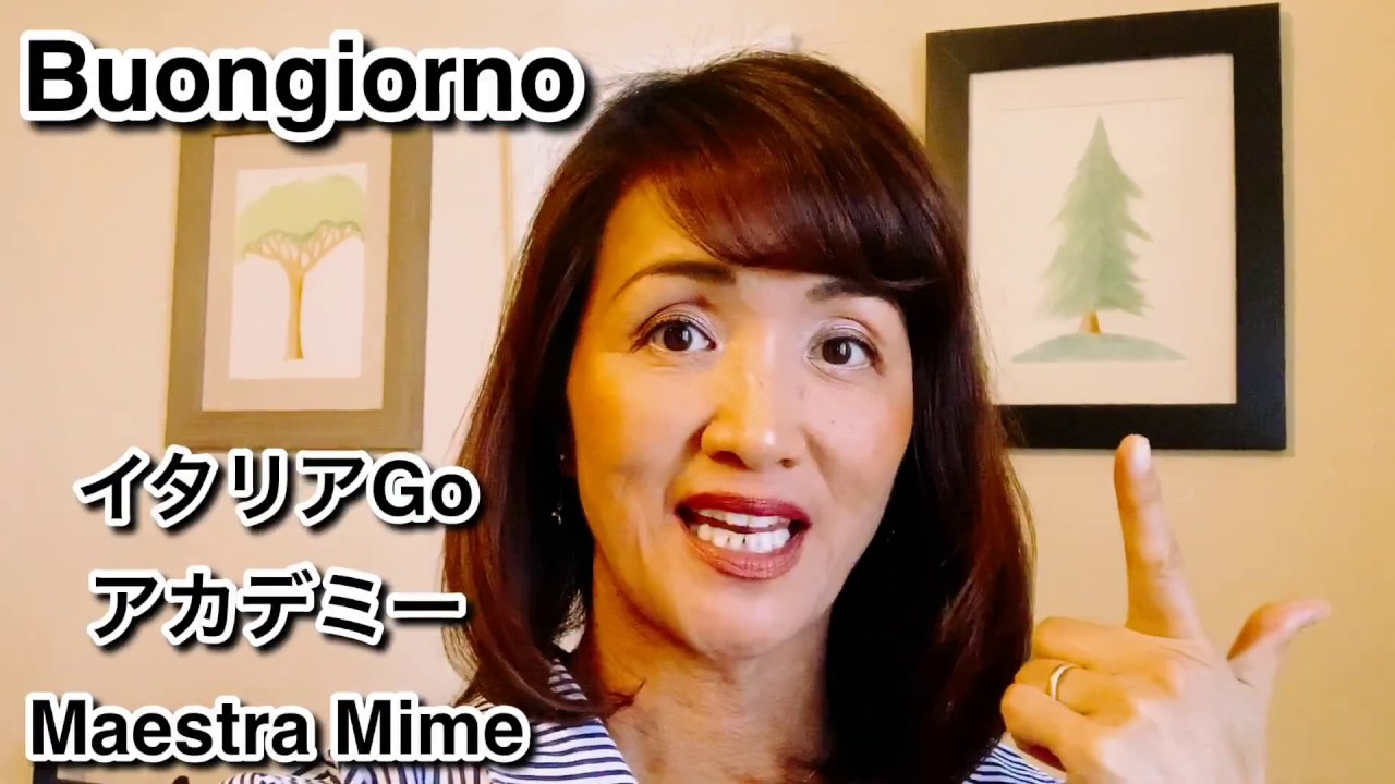 「Perche'？」なぜ？を使いこなすにはこの動画をみよう！