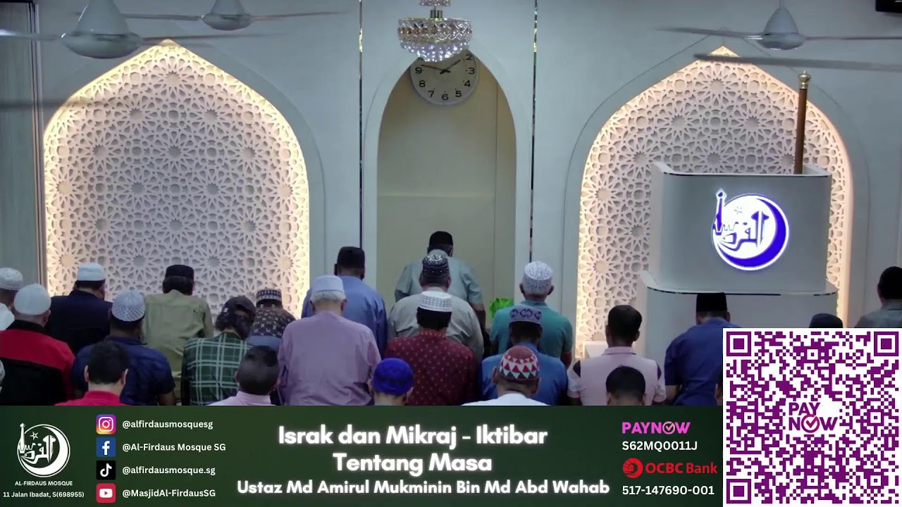 Friday Prayer | Solat Jumaat | 16 January 2026