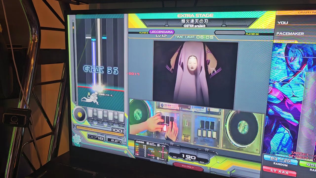 똥배 못깻더니 황배뜸 5731⑥②④ 烽火連天の刃 [SPL] EXH [IIDX] #봉화련천