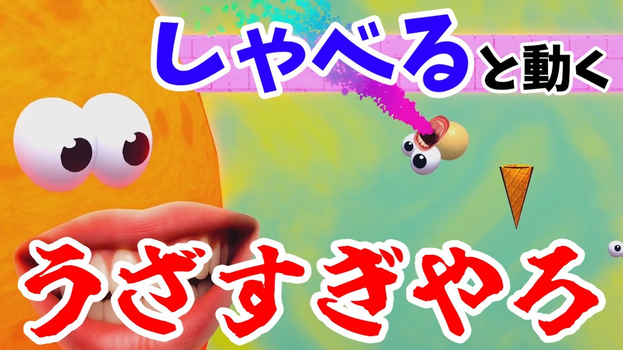 叫んで