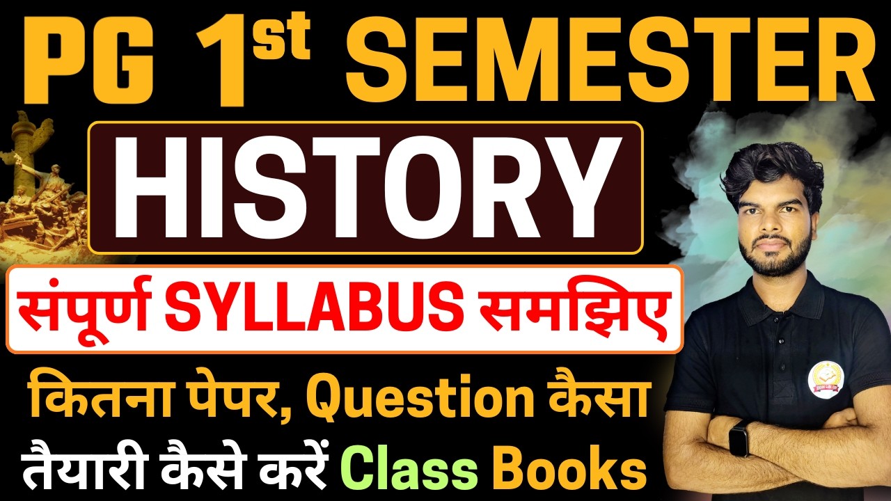 PG 1st Semester History Syllabus 2026 | PG Semester 1 History Important Question 2026 | MA History