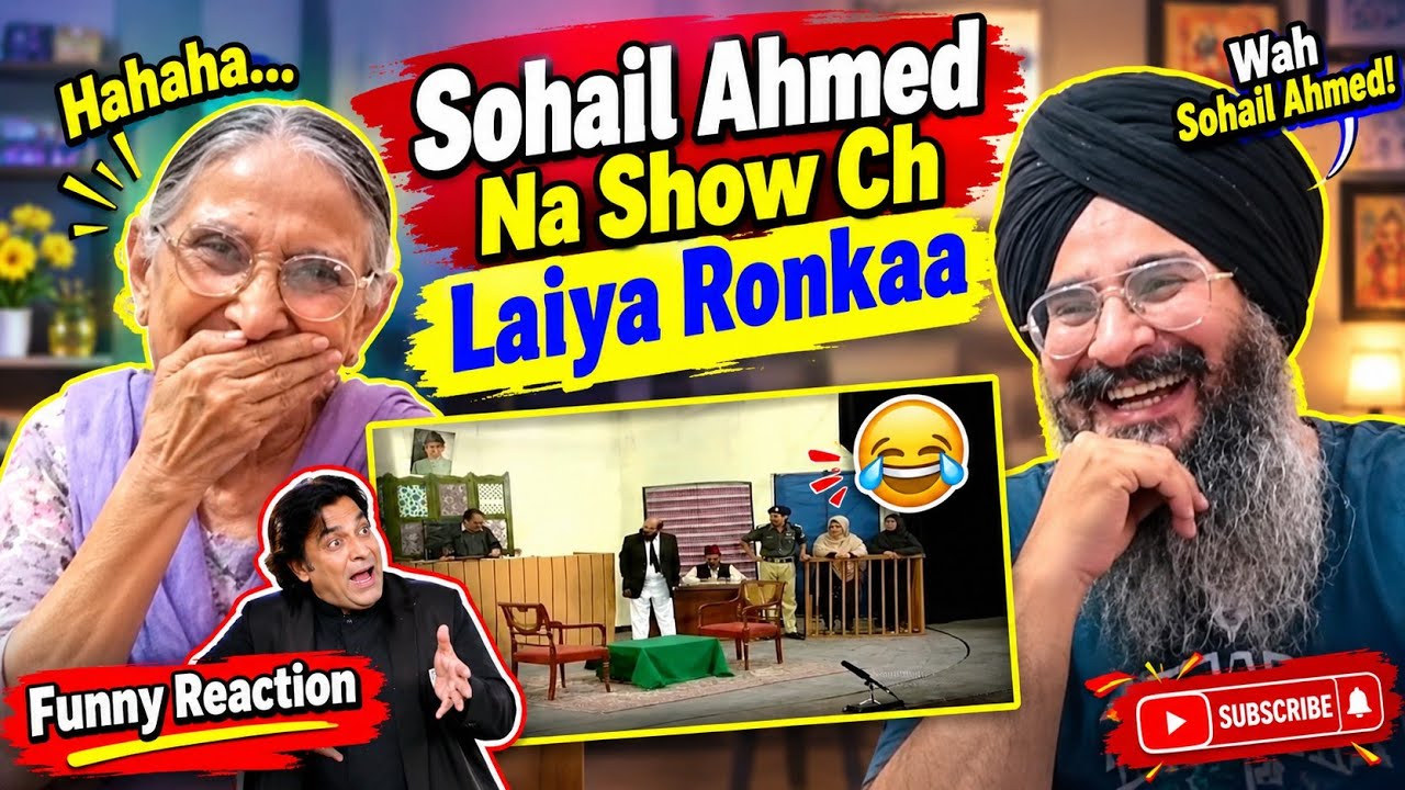 Mom's Funny Reaction On Sohail Ahmed Na Show Ch Laaiya Ronka #punjabireaction 