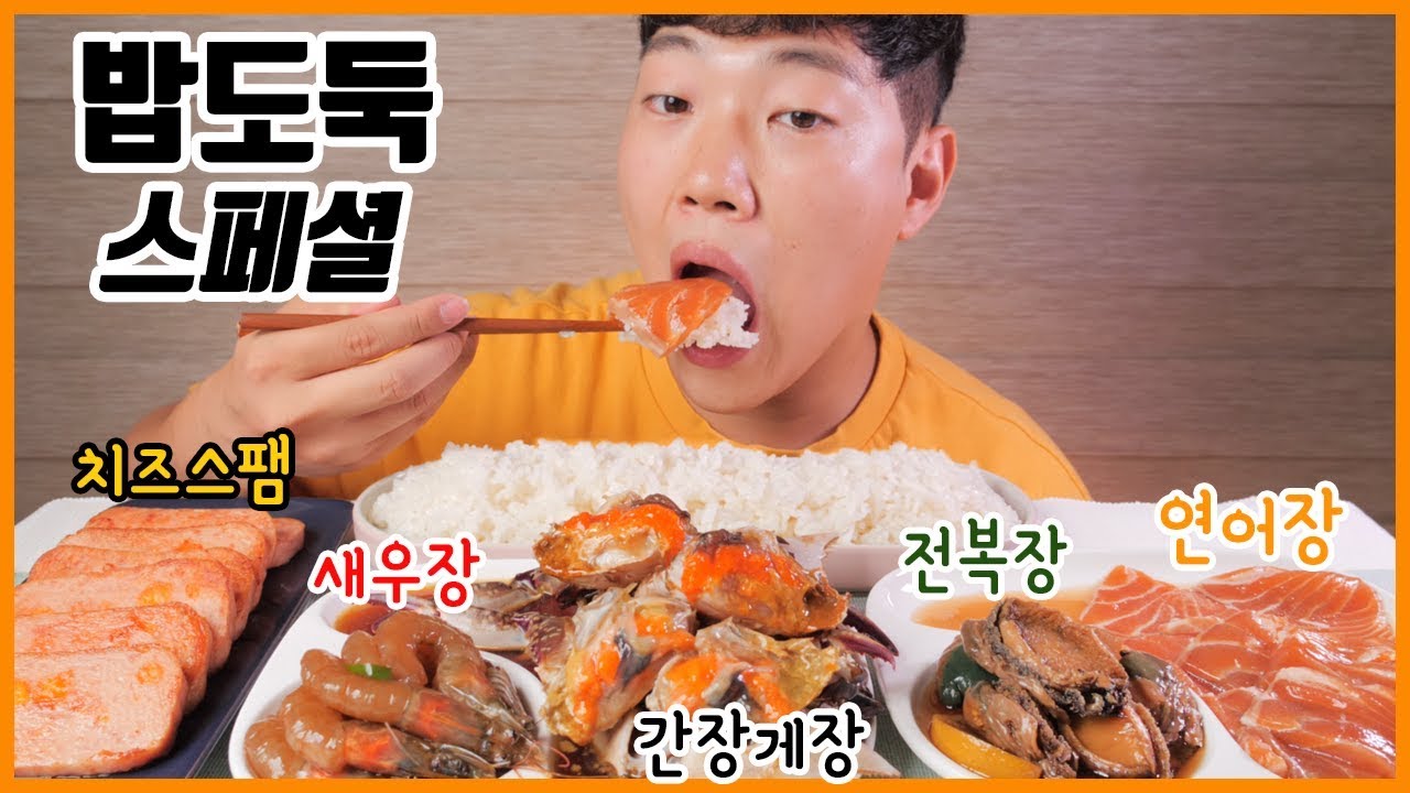 간장게장 치즈스팸 연어장 새우장 밥도둑 스페셜 리얼사운드 먹방!  | Ganjang Gejang Eating show! MUKBANG! KOREAN FOOD