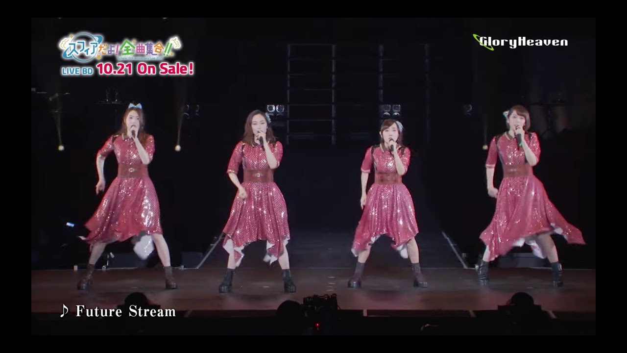 Sphere 10th anniversary Live 2020 “スフィアだよ！全曲集合！！”LIVE BD  -Digest Movie-