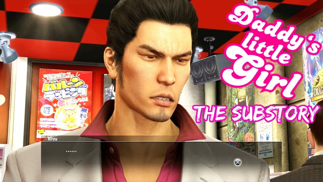 Yakuza Kiwami - THE DADDY'S GIRL SUBSTORY