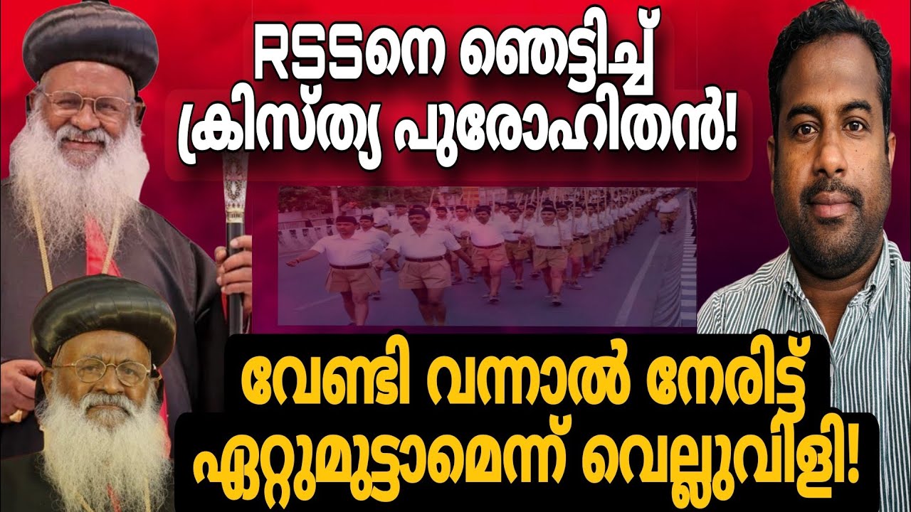 ങേ ഇവർക്ക് ഇത്ര ധൈര്യമോ!?