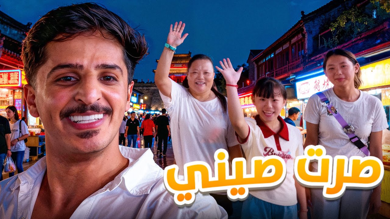 عجائب الصين في 48 ساعه 🇨🇳🤩