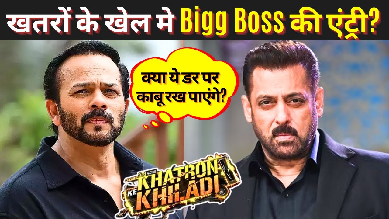Khatron Ke Khiladi 15 रोहित शेट्टी के शो में बिग बॉस 19 स्टार्स की एंट्री