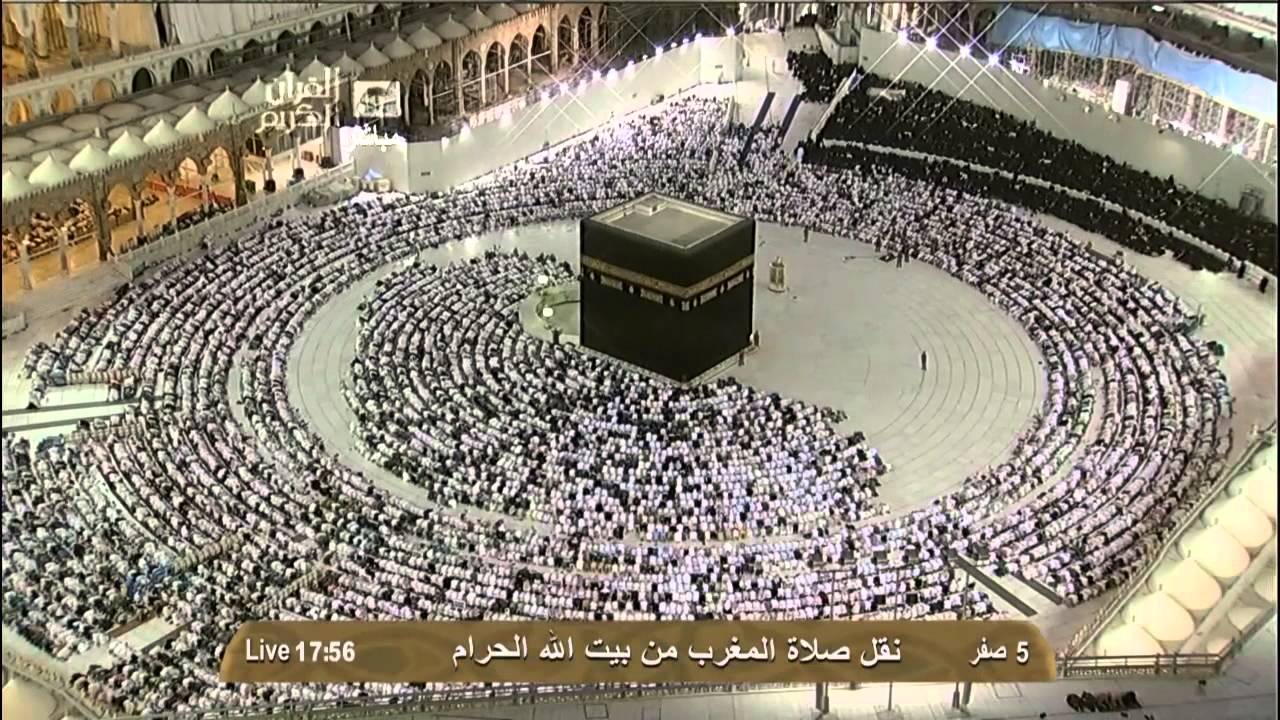 مكة صلاة المغرب 6 صفر 1434 الشيخ د. ماهر المعيقلي |HD