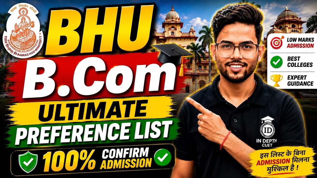 BHU B.Com Admission 2026: Ultimate Master Preference List! 🚨 Low Marks Strategy
