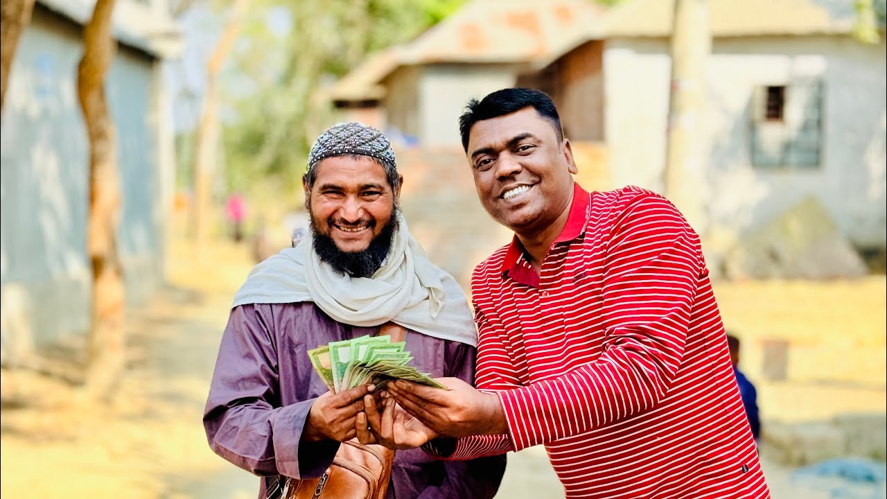 একজন মসজিদের ঈমাম সাহেব রোজার বাজারের টা'কার জন্য আমার বাসায় চলে আসলেন।