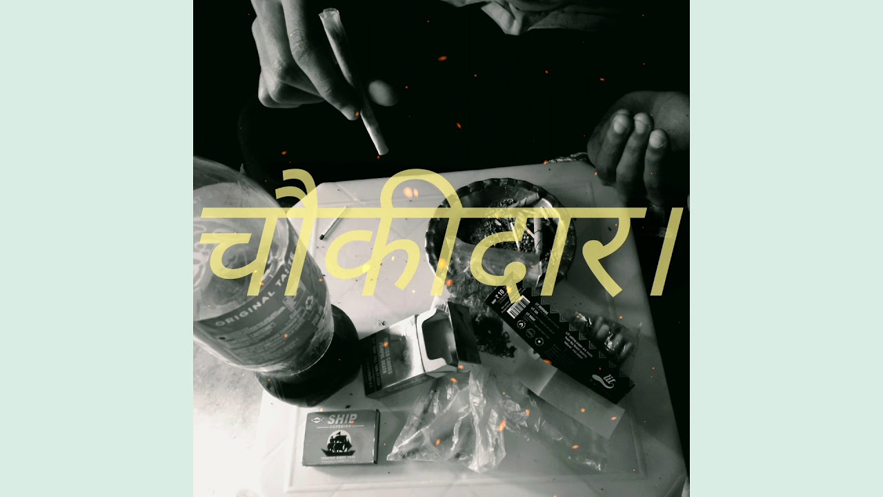Ab 17- Chaukidar (audio)