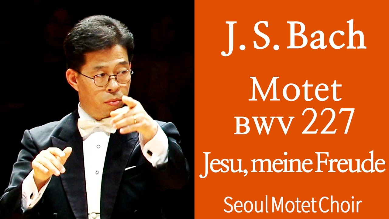 J.S.Bach-Motet 'Jesu, meine Freude' BWV227, Seoul Motet Choir | 바흐-모테트 227번, 서울모테트합창단 | 코로나19위로의노래14