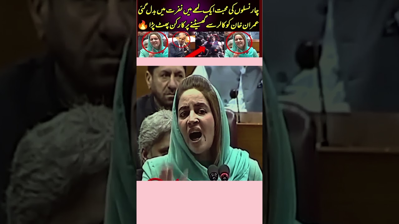 #imrankhan #ptiofficial #ptiofficial #shortvideo #pti #breakingnews