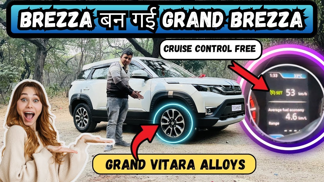 Maruti Brezza Lxi Modified with free Cruise Control✅ 2024 Brezza base model to top Modified ❇️