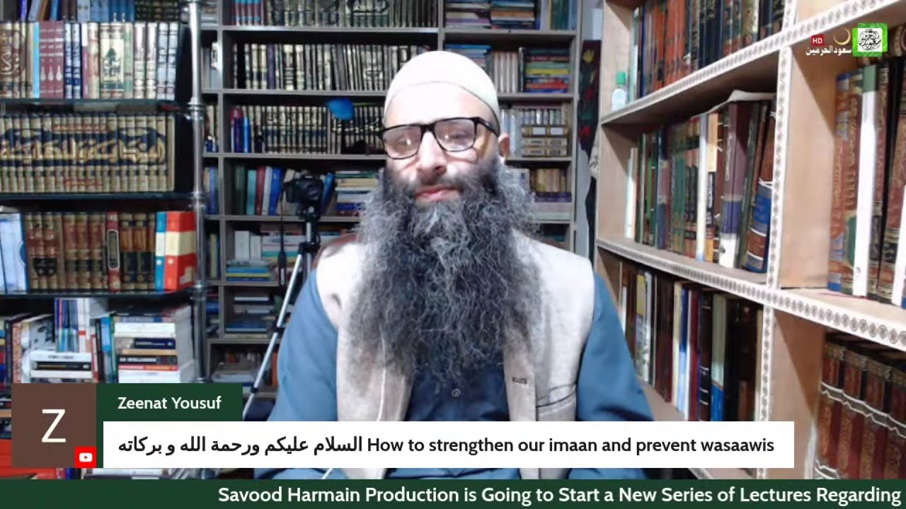 Dars Quran | Eps 5/30 | Dr Manzoor Ahmad Mir | Live Broadcast | Savood Harmain Production