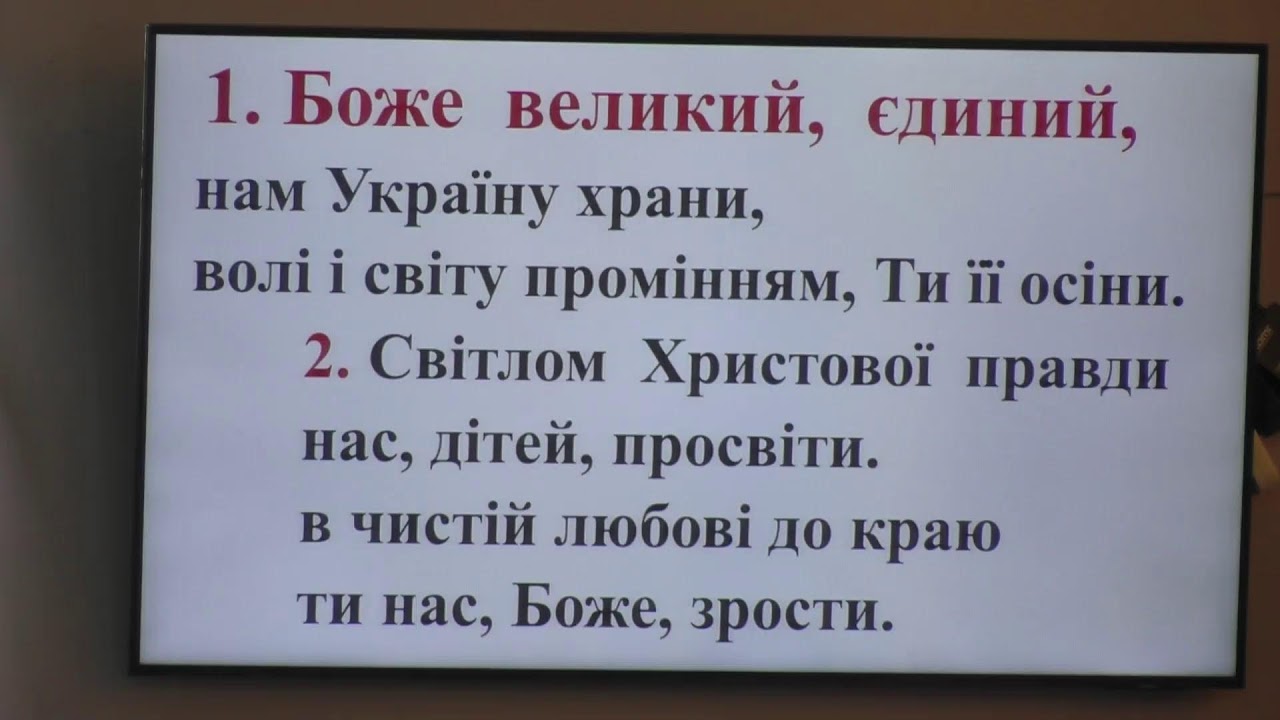 Харківсько-Запорізька дієцезія РКЦ – transmisja na żywo