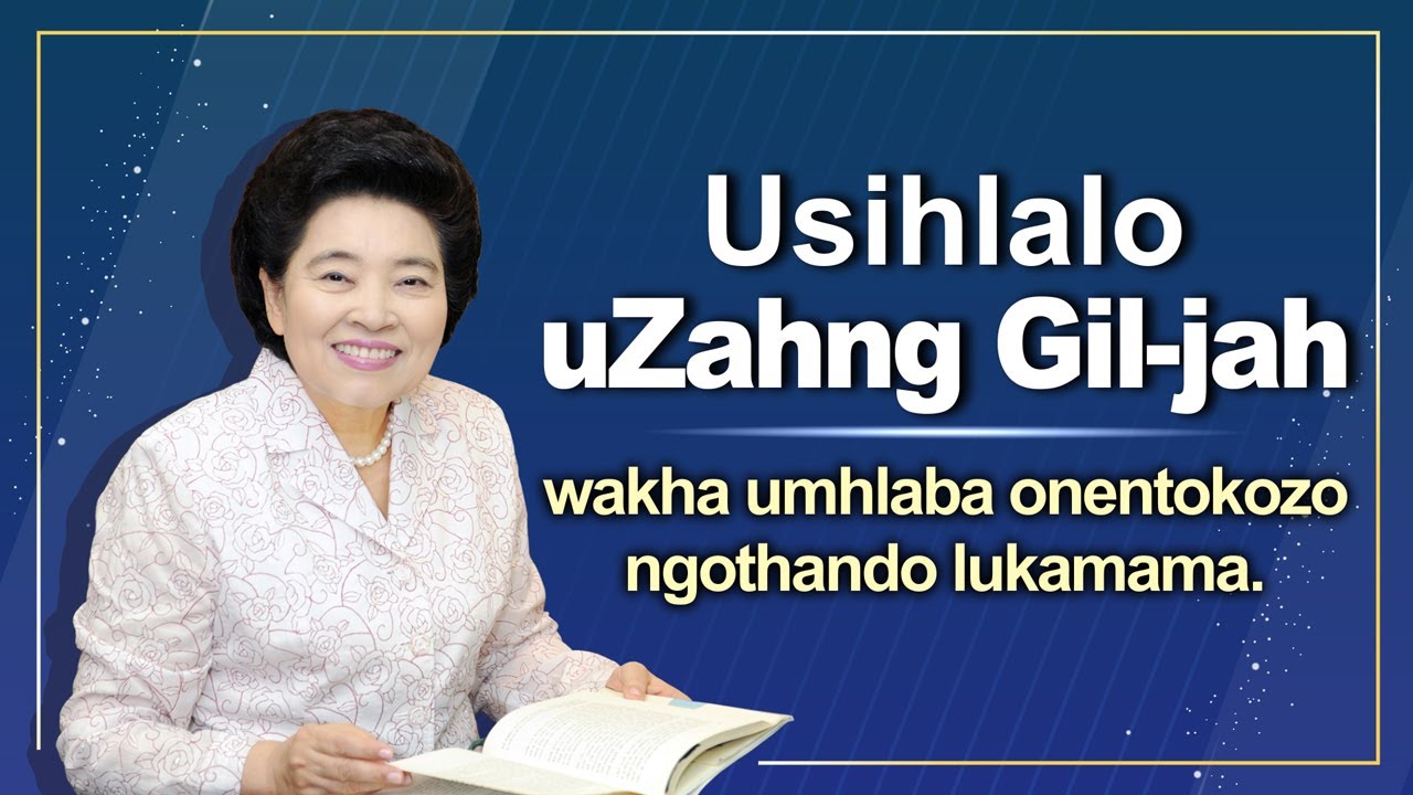 [WeLoveU] Ngothando lukaMama, Masenze Umhlaba Onentokozo