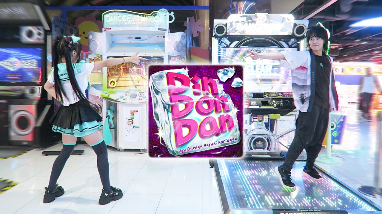 Din Don Dan / Dance Evolution Arcade X #DANCERUSH_STARDOM / Dance Evolution Arcade X Dancer