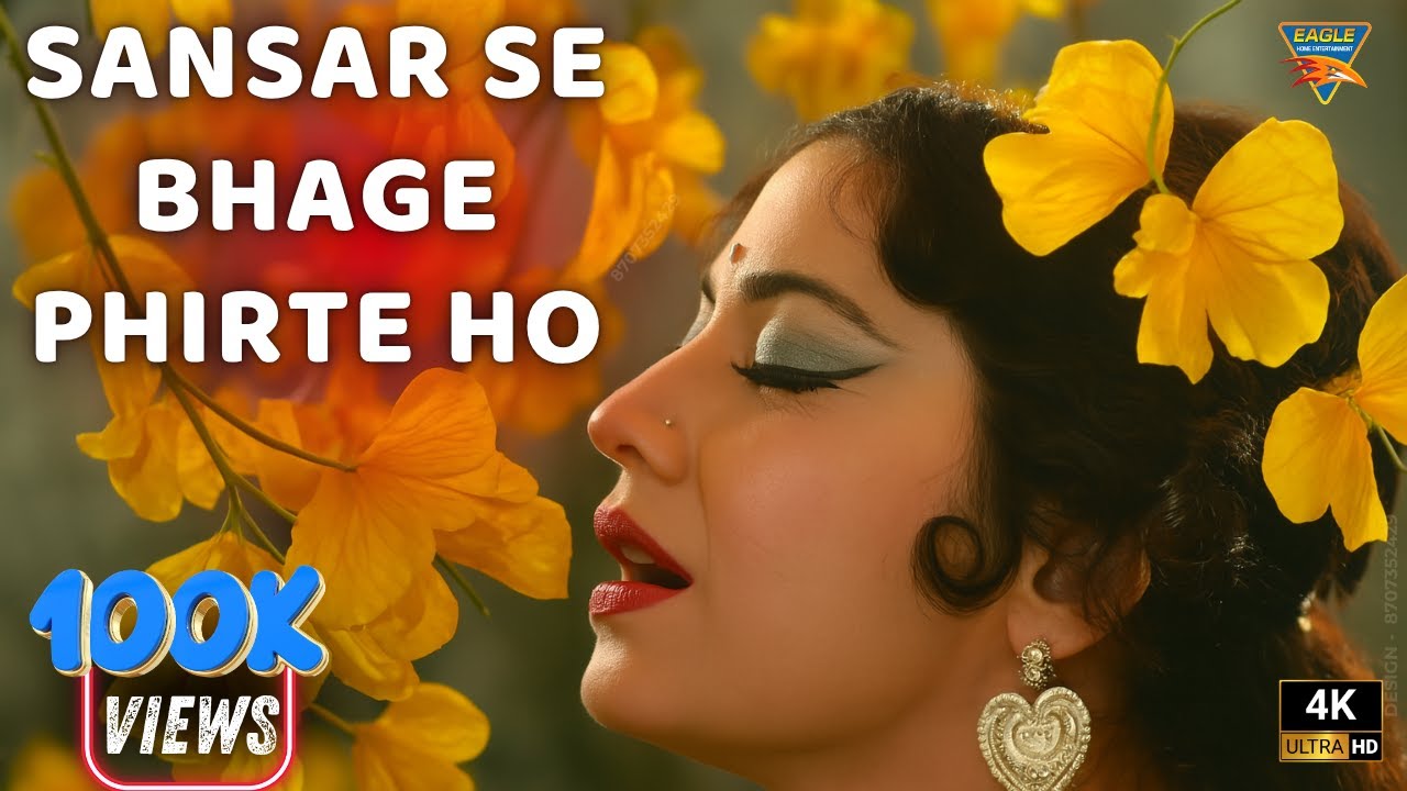 Sansar Se Bhage Phirte Ho | संसार से भागे फिरते | Chitralekha 1964 | Old Hindi Songs - Purane Gaane