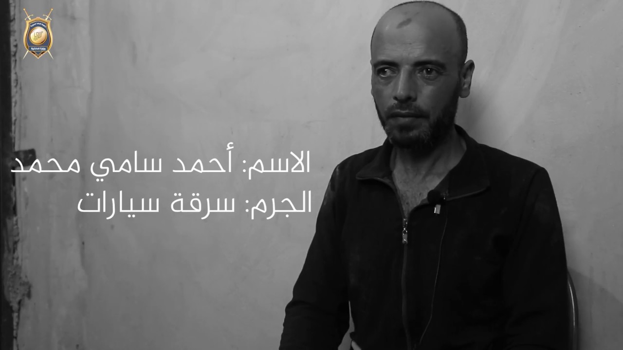 اعترافات السارق " أحمد سامي محمد"