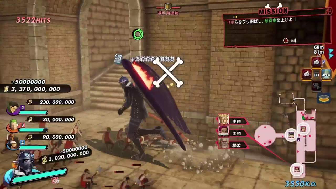 海賊無双4 PS5【声無】DLC #8