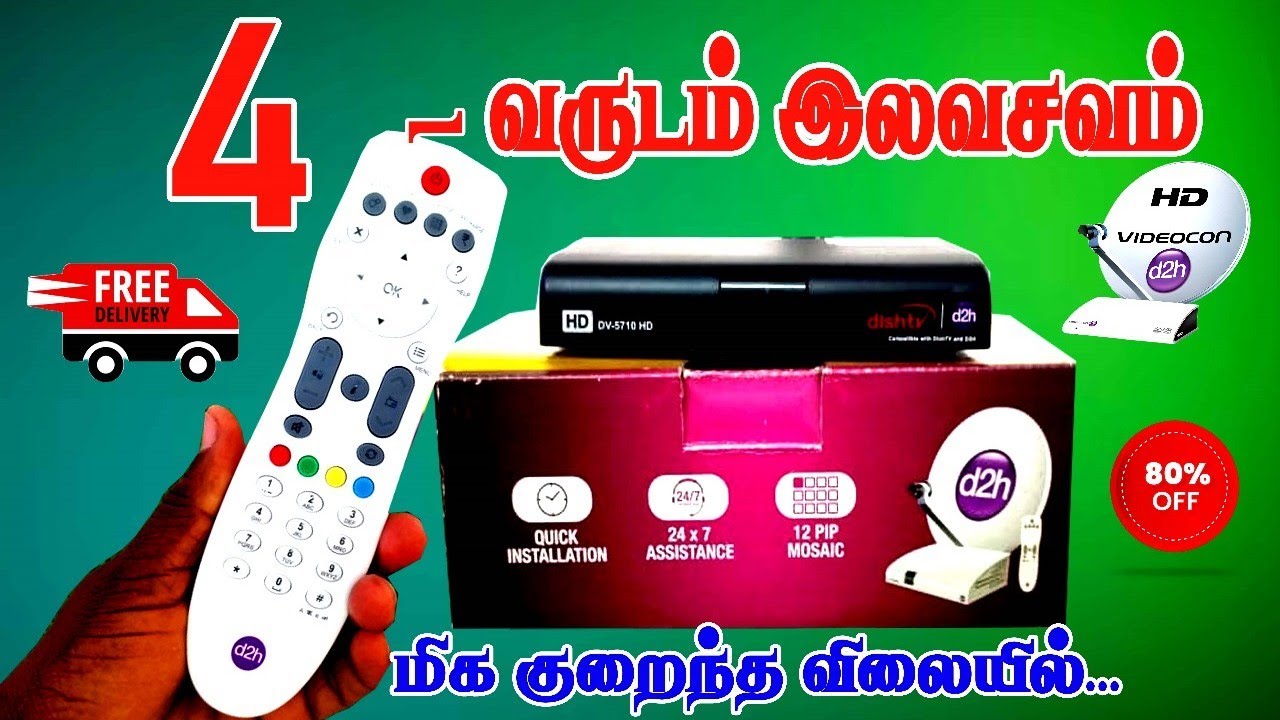 VIDEOCON D2H HD BOX/4 YEAR FREE/18 TAMIL CHANNEL FREE/D2H ZING BOX/₹2000 ONLY/@All-TNDTHOFFICIAL