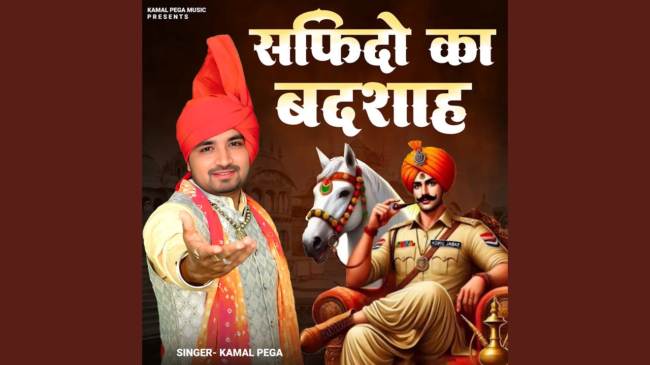 Safido Ka Badshah