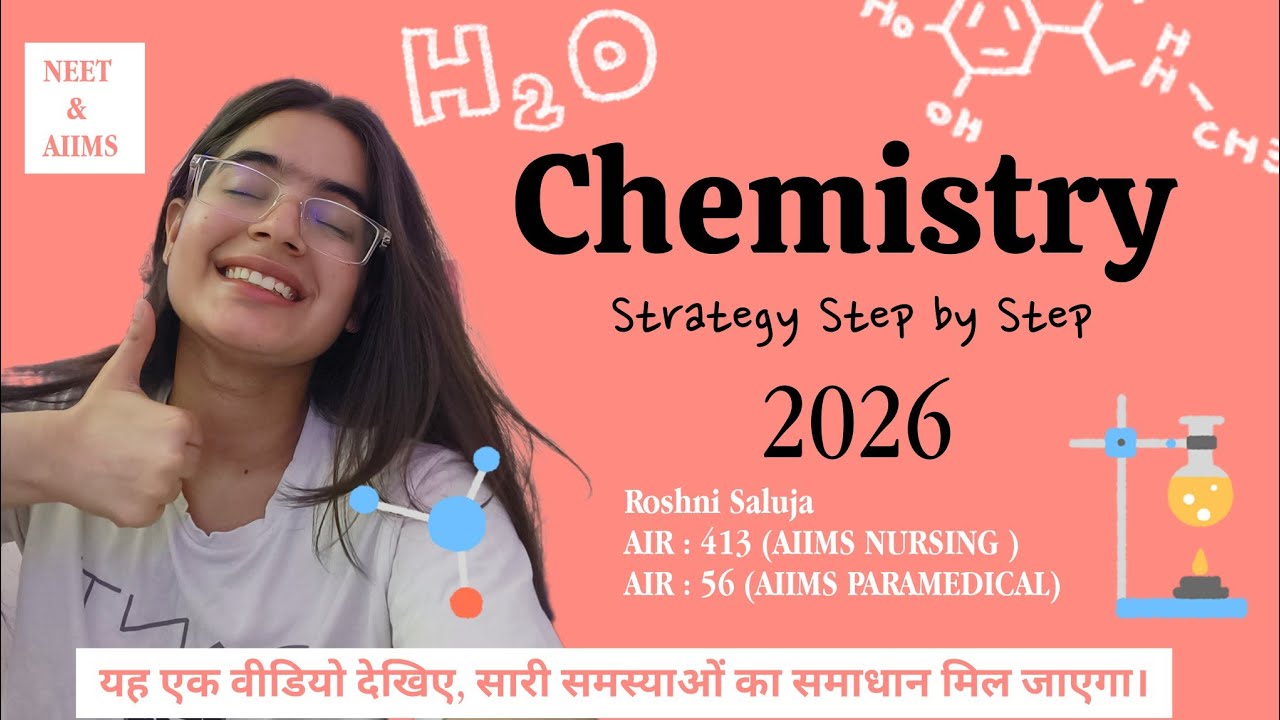Chemistry Strategy to crack the 2026 exam AIIMS , NEET & State level | By Roshni Saluja 