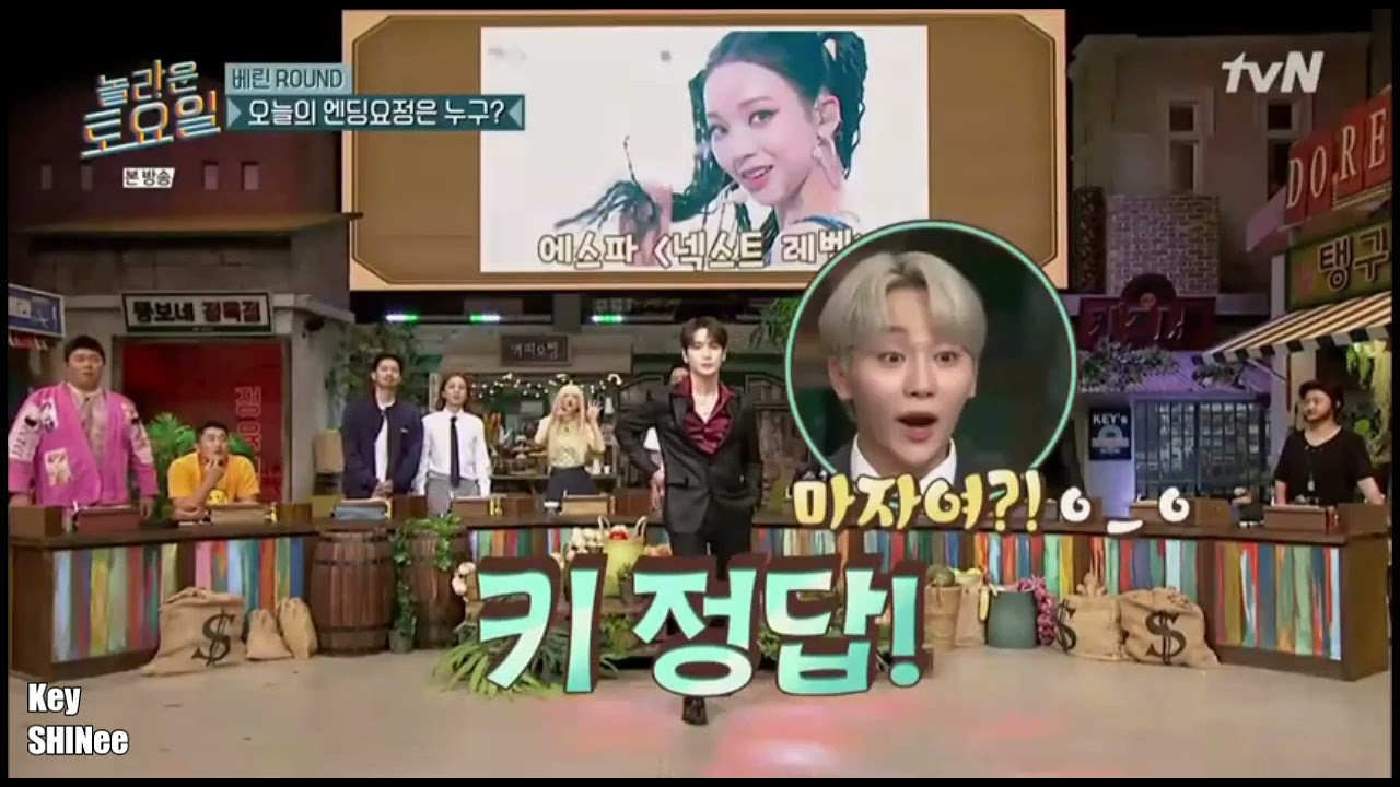 Key, Seulgi, Taeyeon, Changmin, ITZY, Soobin, Arin, Eunhyuk, Chenle NCT dance to Next Level aespa
