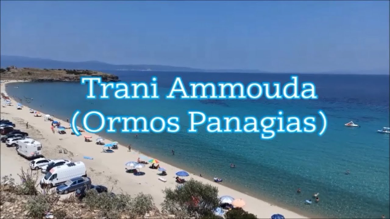 Trani Ammouda beach | Ormos Panagias | Sithonia 2022