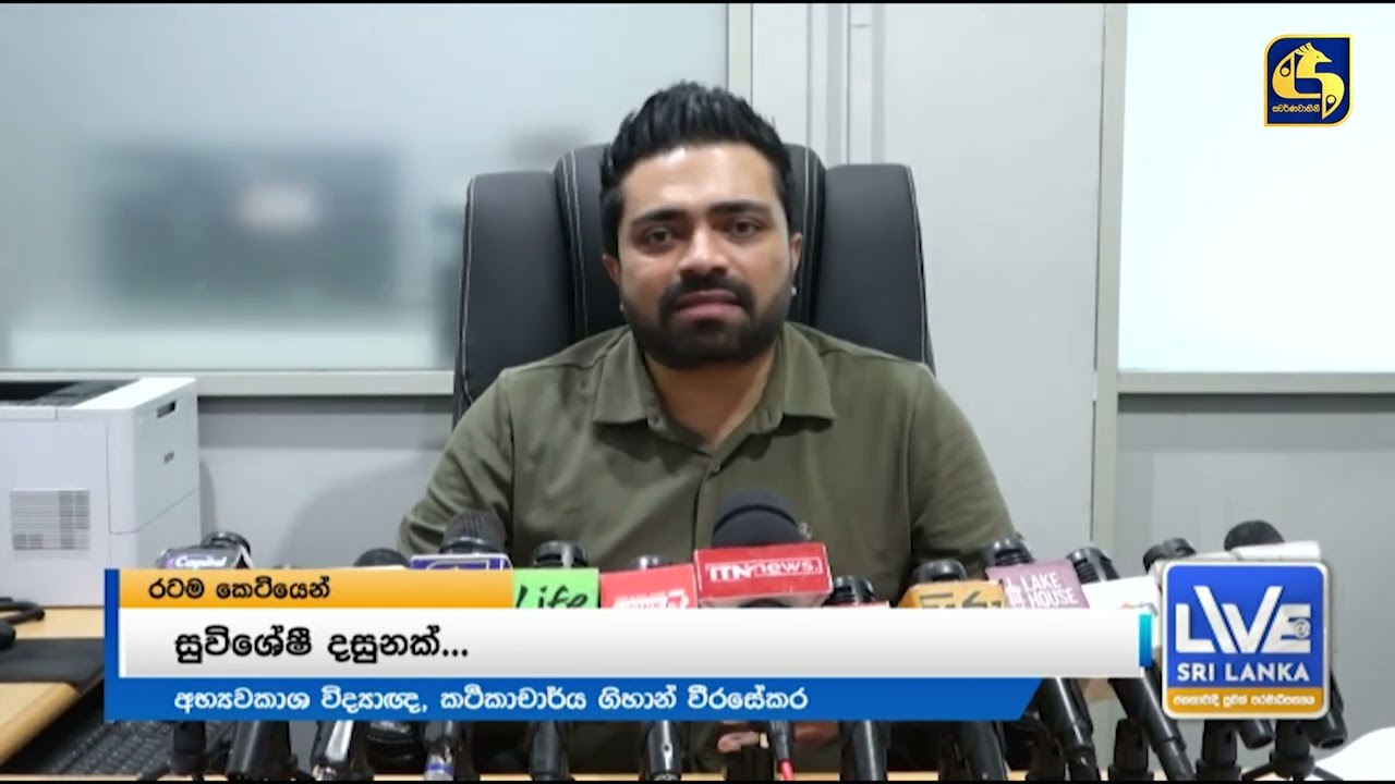 අද රාත්‍රී අහසේ සුවිශේෂී දසුනක්