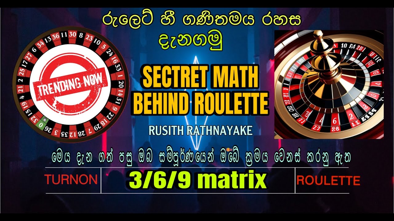 Course නෑ payment නෑ.Free සල්ලි හොයන්න සාස්තරේ ඉගෙනගමු.#TURNON ROULETTE 3/6/9 Method.Roulette LKR