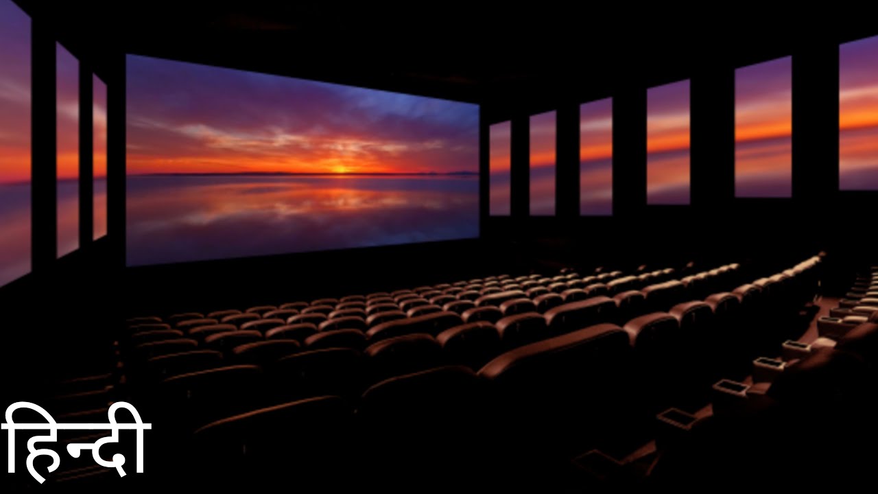 All About ICE Theaters In  2 Minutes | Hindi