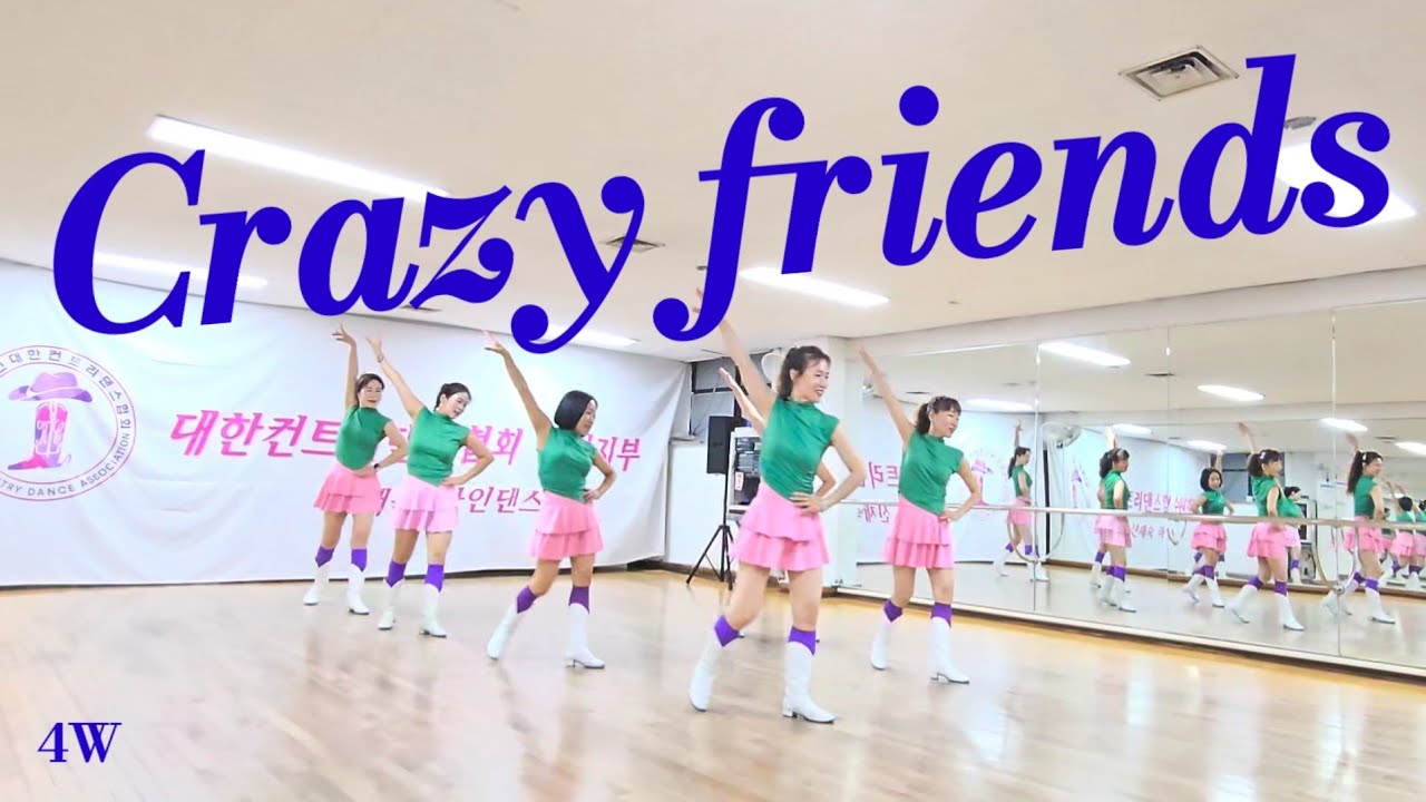Crazy friends-Line Dance/High Beginner/신재숙 Line Dance 